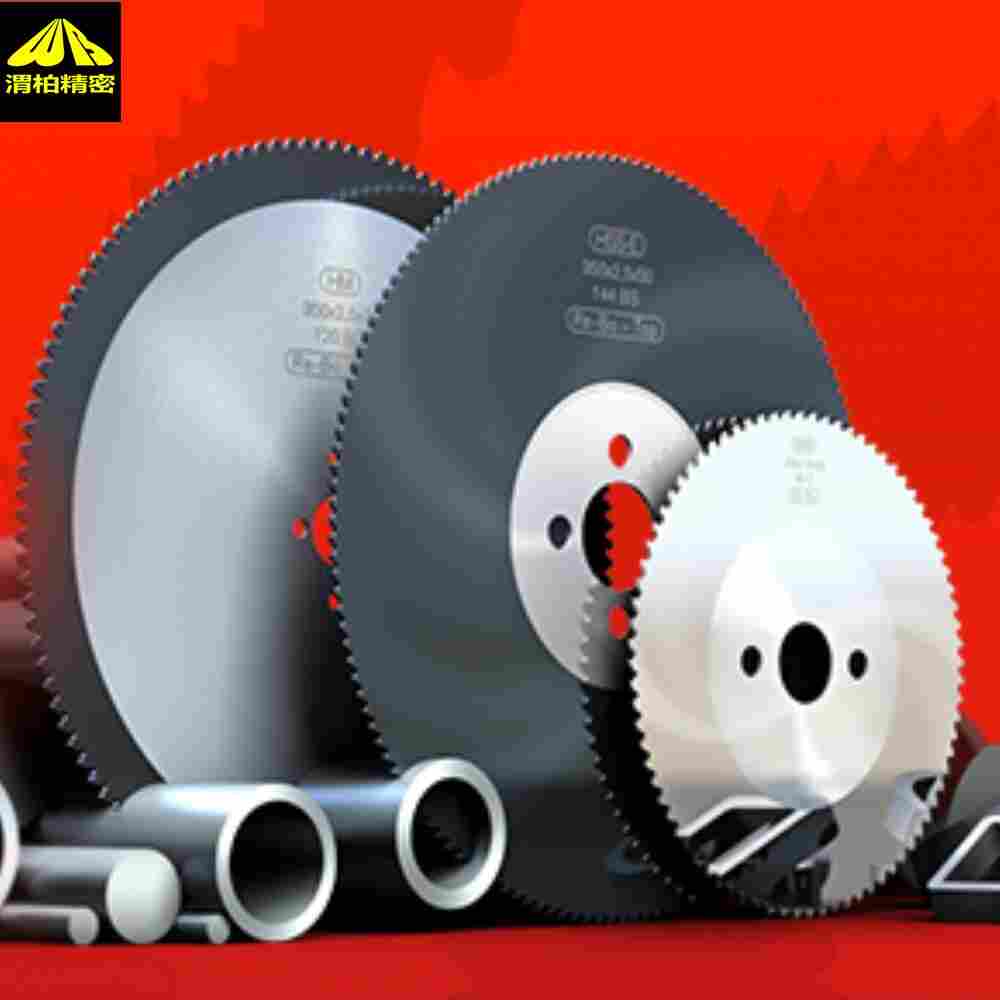 德国RE-BO锯片保养方法