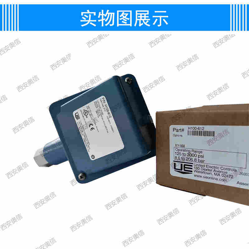 P/N:H100-612-M201-XY468​/8.6-206.8bar高压给水冷母管压力开关 美国UE代理