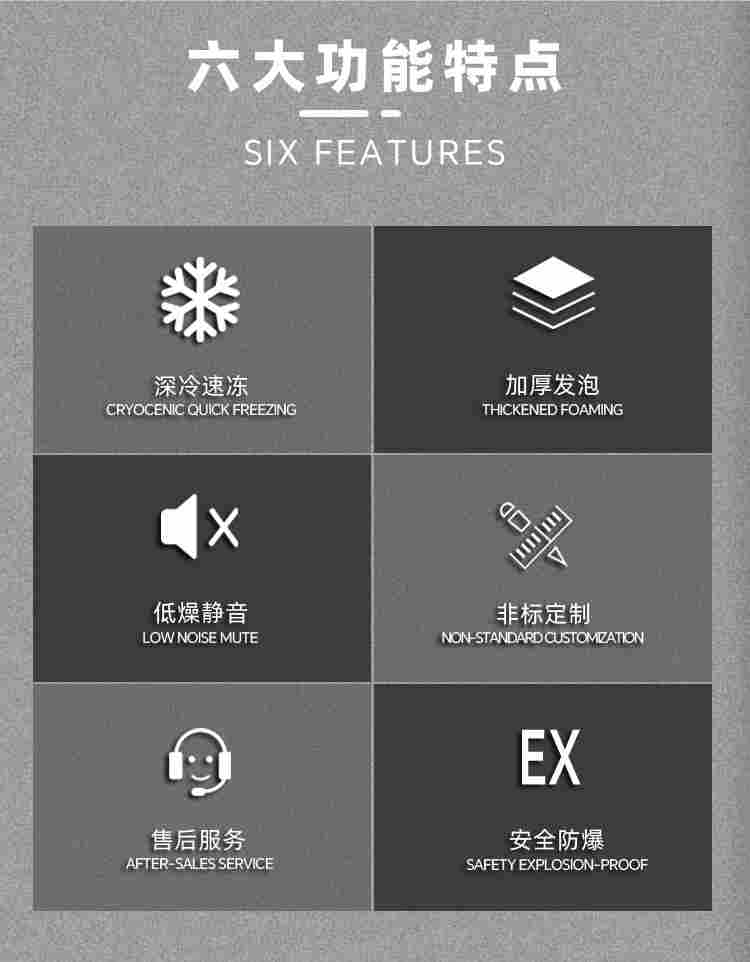 湖南郴州志尔双门双温防爆冰箱生产