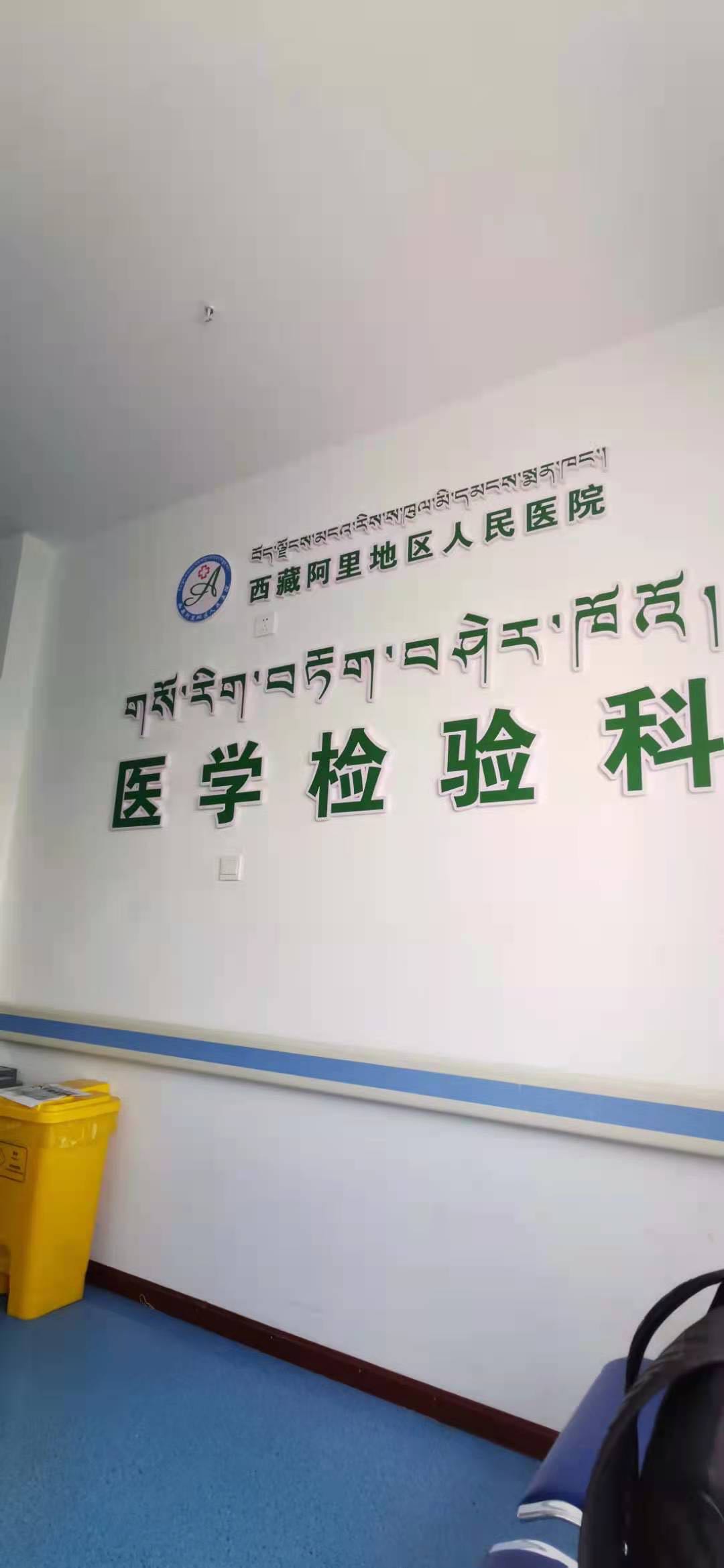 河南省漯河市制药企业洁净区(室)环境监测第三方机构--山西安衡检测