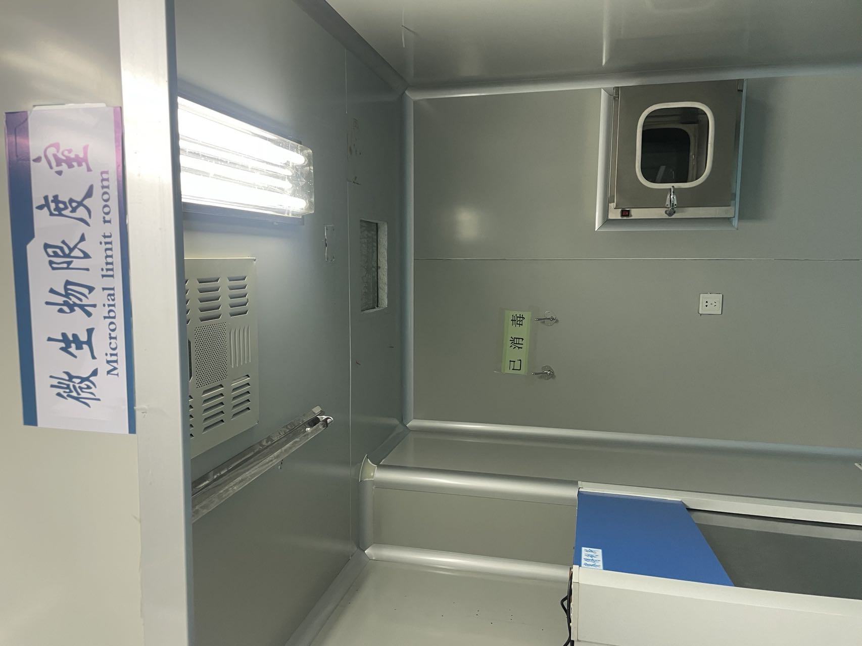 山西省临汾市医疗器械行业洁净室车间检测的标准--山西安衡检测