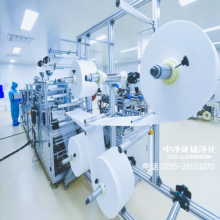 口罩廠無塵車間設計規劃與裝修