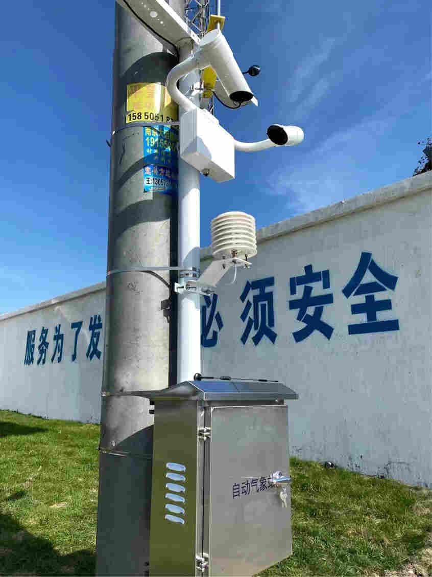 聚一搏天气能见度在线监测系统JYB-NJD