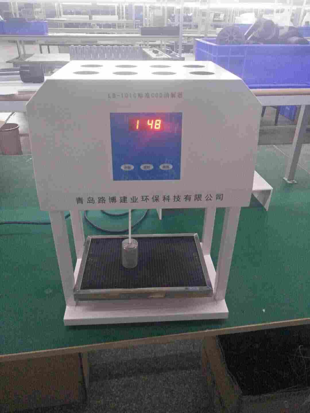 路博COD标准消解器 LB-101C型 