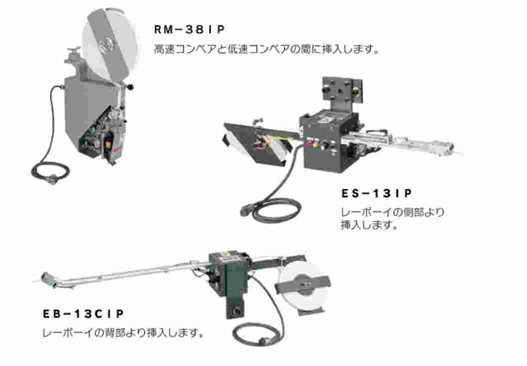 1695029783694818.jpg RM-38KASUGA春日电机造纸用计数标记装置