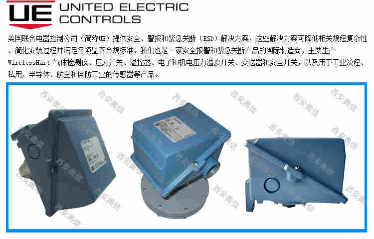 H400-S164B-XY468美国UE压力开关 带参考刻度 山东UE销售处 奥信UE代理