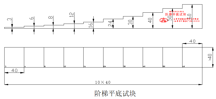 双晶探头距离-波幅特性曲线