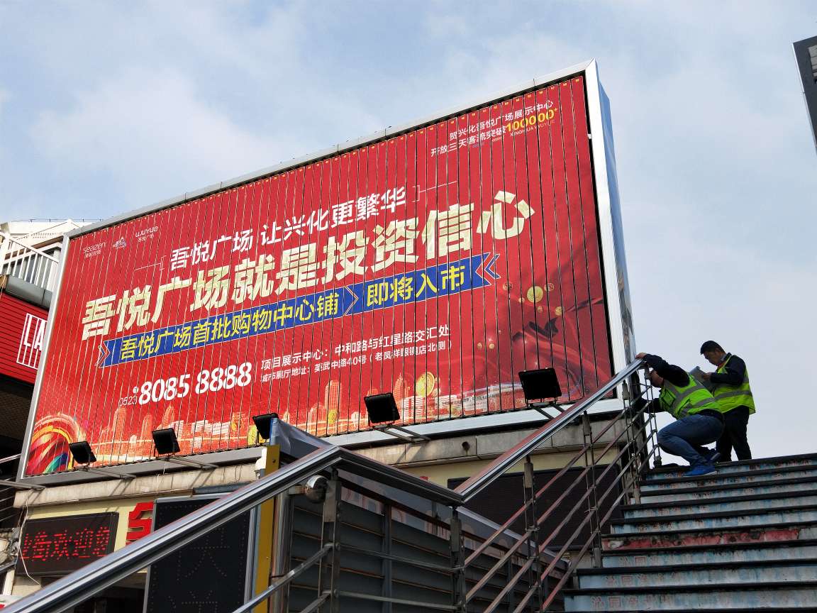 上海奉贤区门头广告牌检测第三方公司-通际质量检测