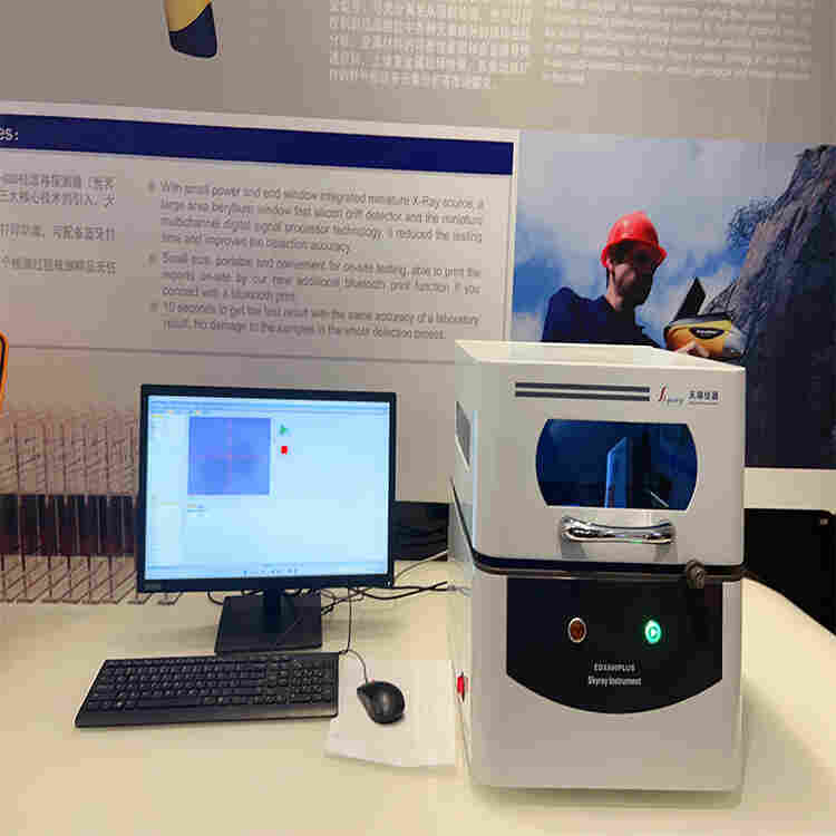 X荧光镀层厚度测量仪