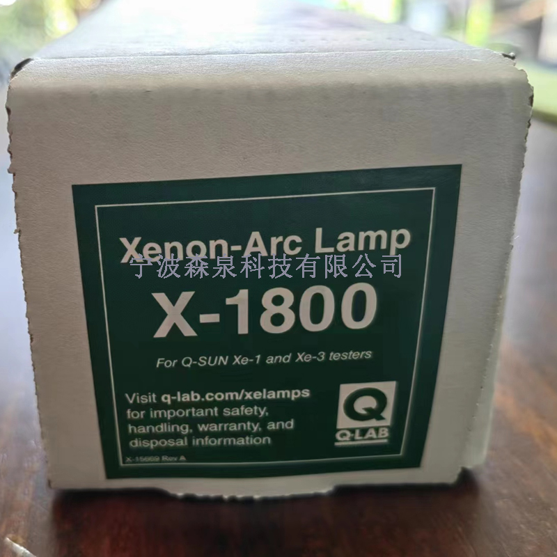 Q-SUN氙灯老化试验箱氙弧灯管x-1800