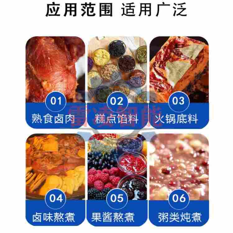 不锈钢夹层锅 电加热蒸煮锅 可倾式夹层锅