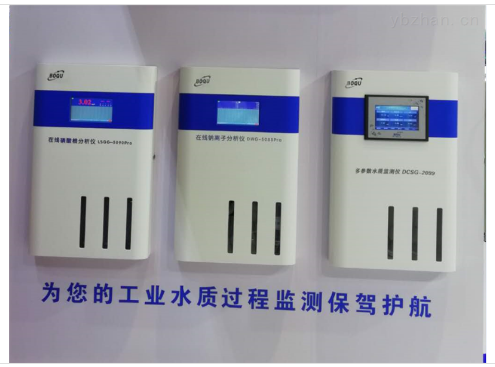 重庆GSGG-5089在线硅表生产价格