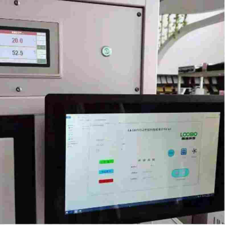 LB-510全 自动恒温恒湿称重系统