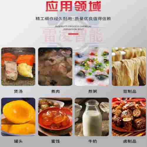 不锈钢行星炒锅 全自动八宝粥熬煮锅 行星炒锅生产厂家