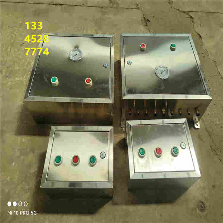 矿用风门气动控制装置