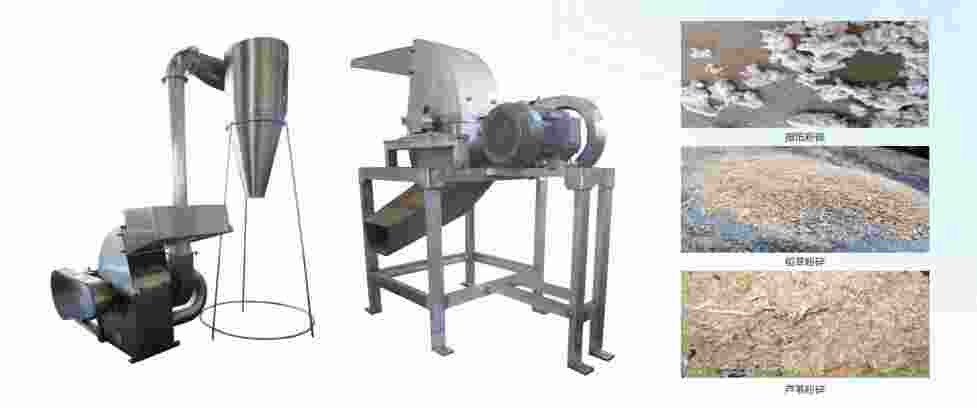 不锈钢锤片粉碎机 食品化工不锈钢粉碎机