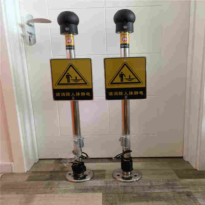 人体静电消除器通讯协议