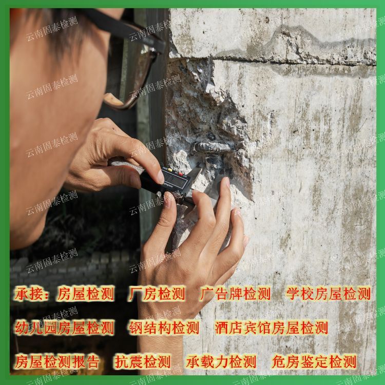 红河公共卫生环境检测机构资质齐全-云南固泰