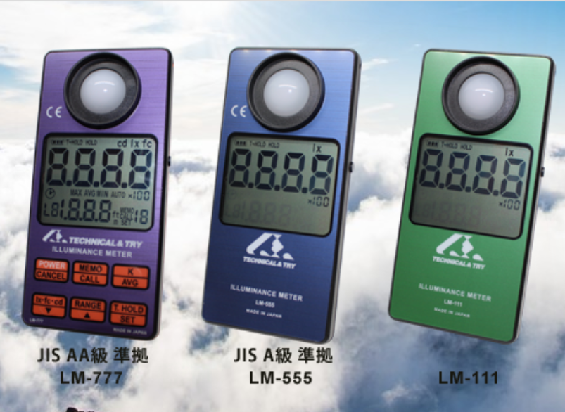 1709109852962736.png 原装现货TECH-TRY 数字照度计 LM-111