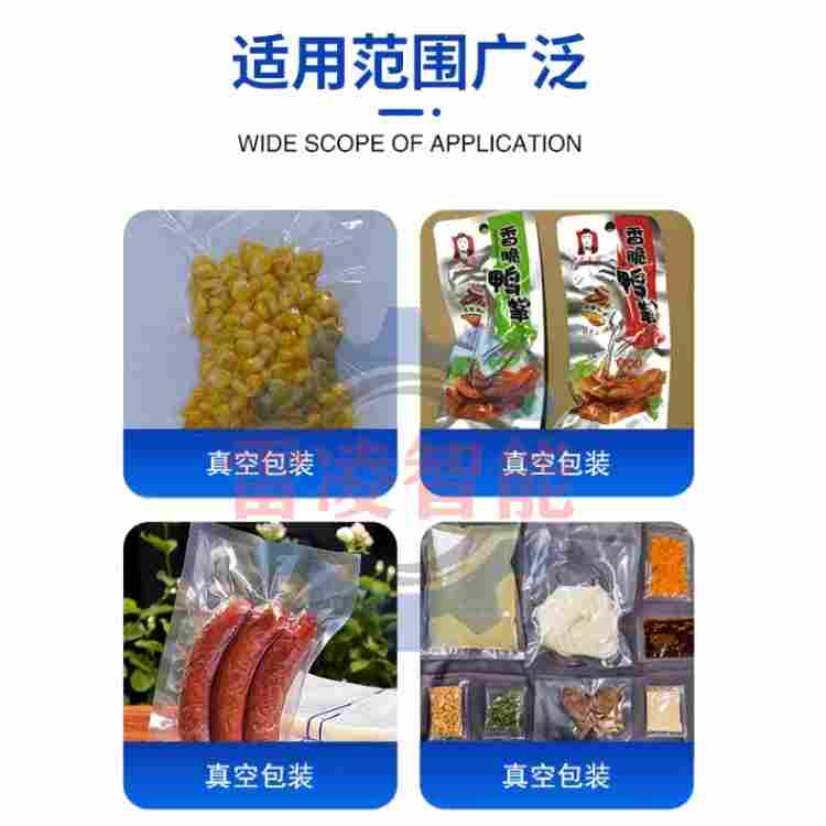 腊肠腊肉真空包装机 豆干真空包装设备 商用真空包装机价格