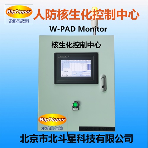 固定式空气质量检测监测仪源头厂家