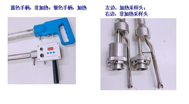青岛路博LB70C自动烟尘气测试仪