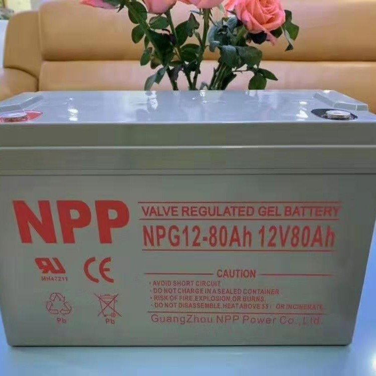 广州耐普蓄电池NPG12-80消防应急照明电池12V80AH弱电机房