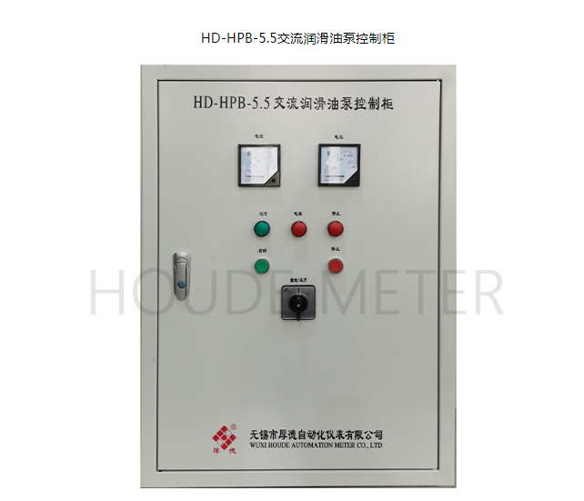 HD-HPB-5.5交流润滑油泵控制柜
