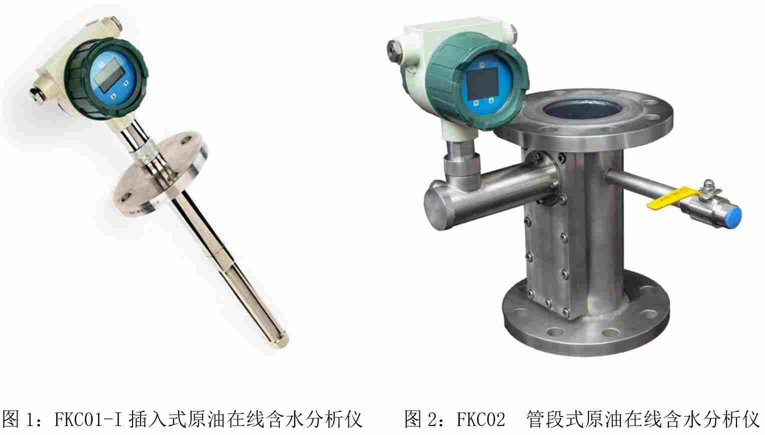 插入式和管段式高精度原油含水分析仪在油田中的应用