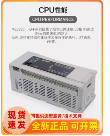 三菱变频器上海FR-F840-02600-2-60代理商