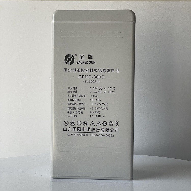 圣阳蓄电池GFMD-300C	 2V300AH发电厂直流电源