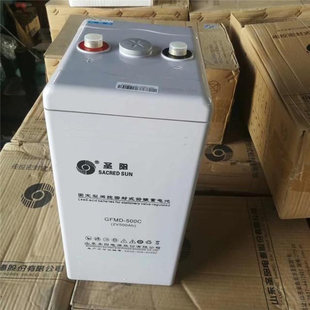 圣阳蓄电池GFM-1000H  2V1000AH电力设备使用