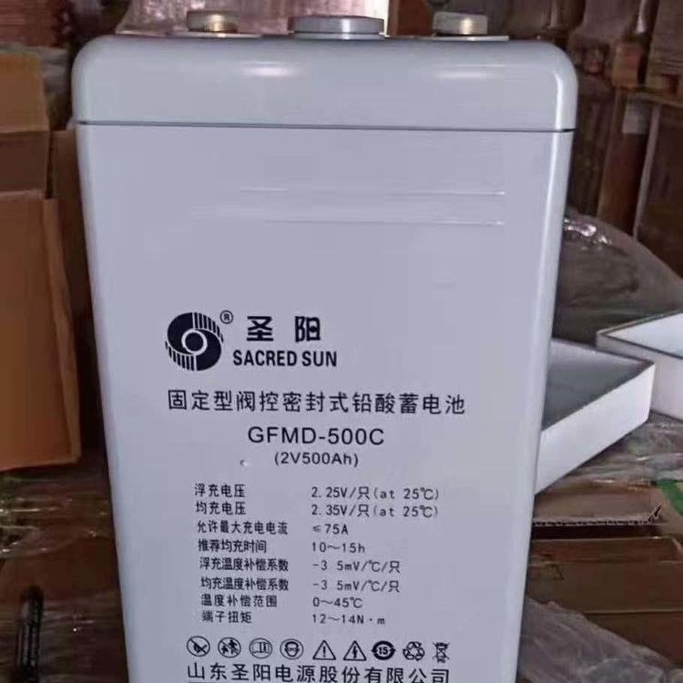 圣阳铅酸电池GFMG-500W 2V170AH-10小时率放电