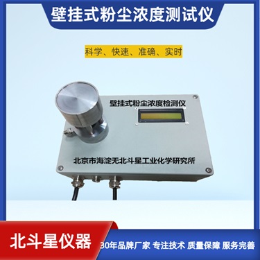 管道插入式粉尘浓度传感器系列产品