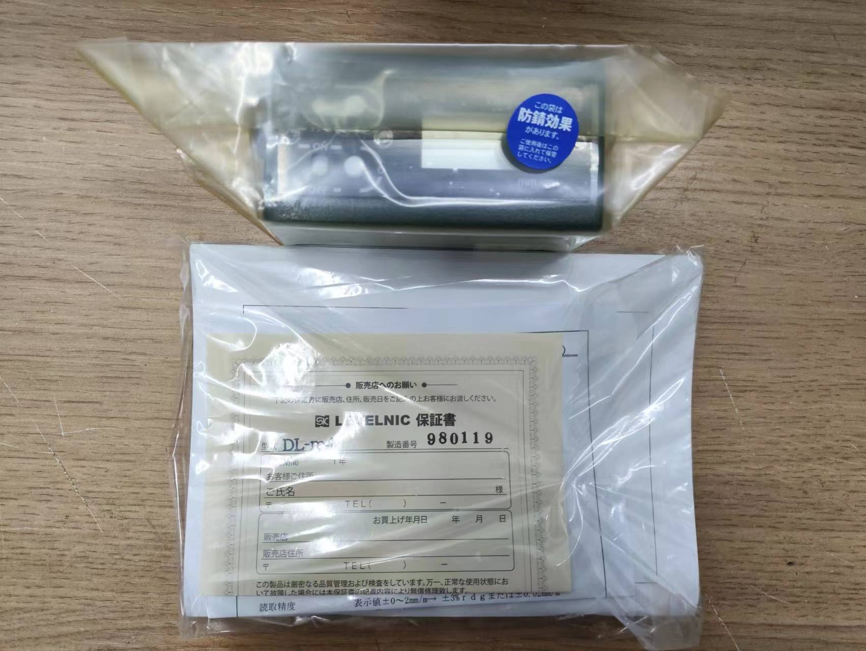 日本LEVELNIC新泻 精机电子水平仪 DL-M4