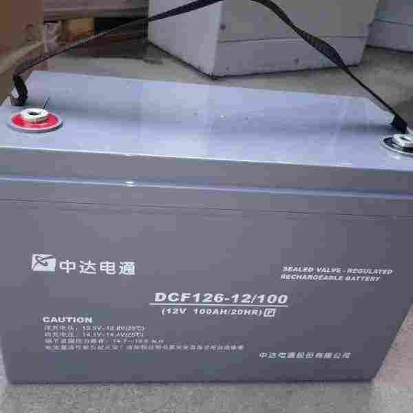 1717569999839964.jpg 上海中达电通蓄电池DCF126-12/200光伏储能发电12V200AH技术规格