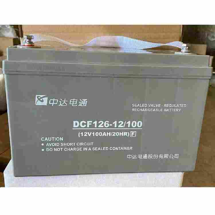 上海中达电通蓄电池DCF126-12/80参数规格 直流屏应用12V80AH