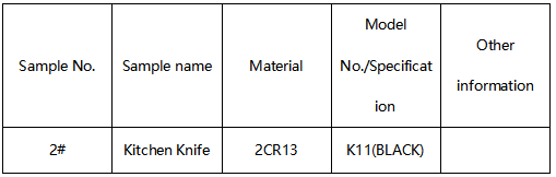 304不锈钢菜刀成分分析-测试标准GB/T 11170-2008