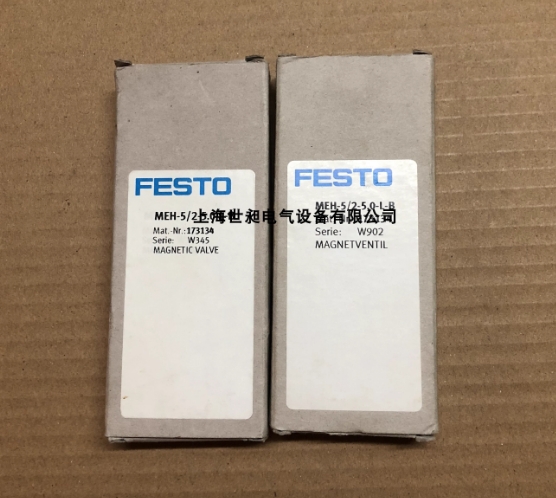 全新现货FESTO电磁阀MEH-5/2-5.0-L-B 173134