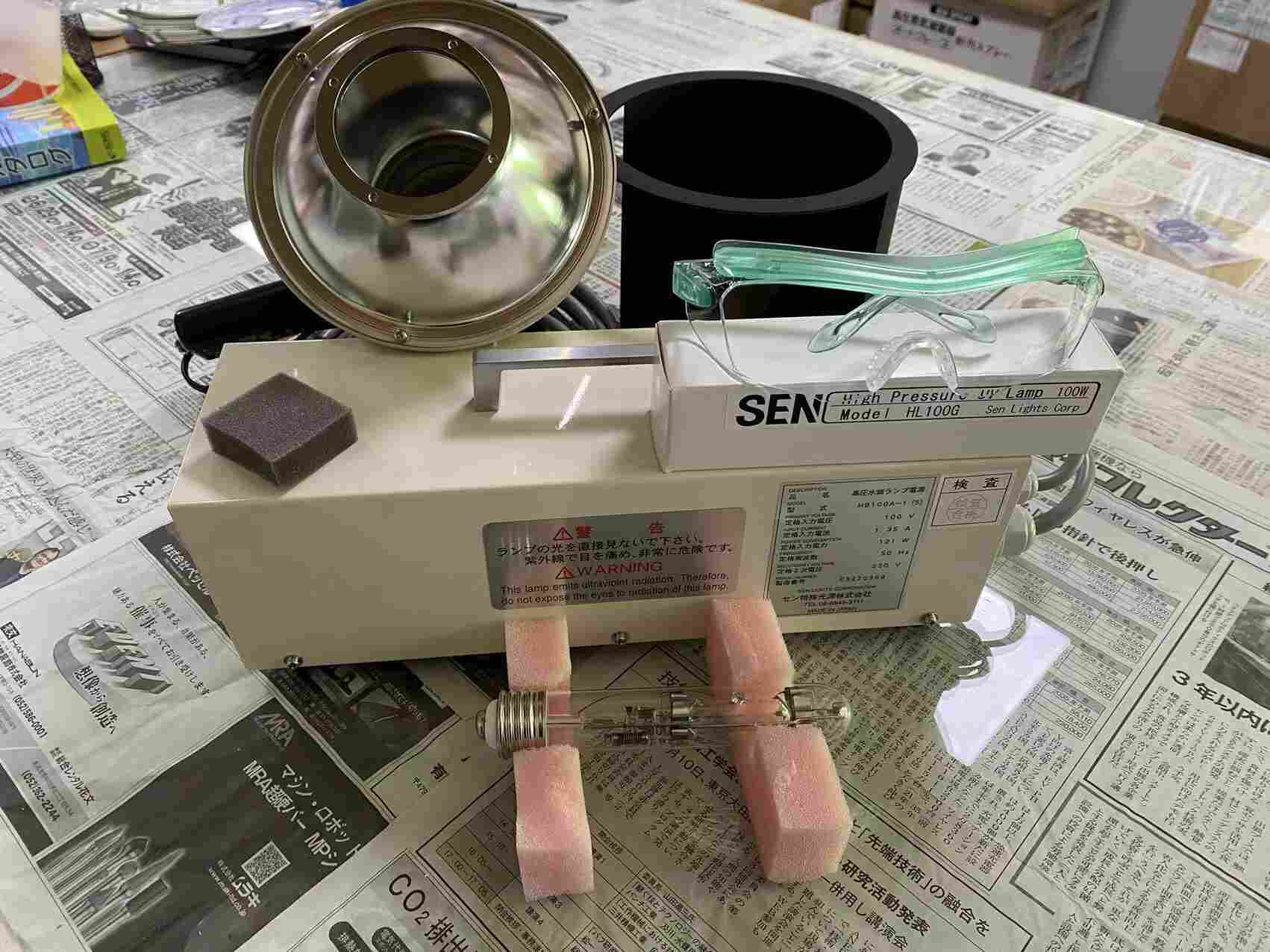 1727342395670559.jpg 日本SEN日森 紫外线灯管HL100G