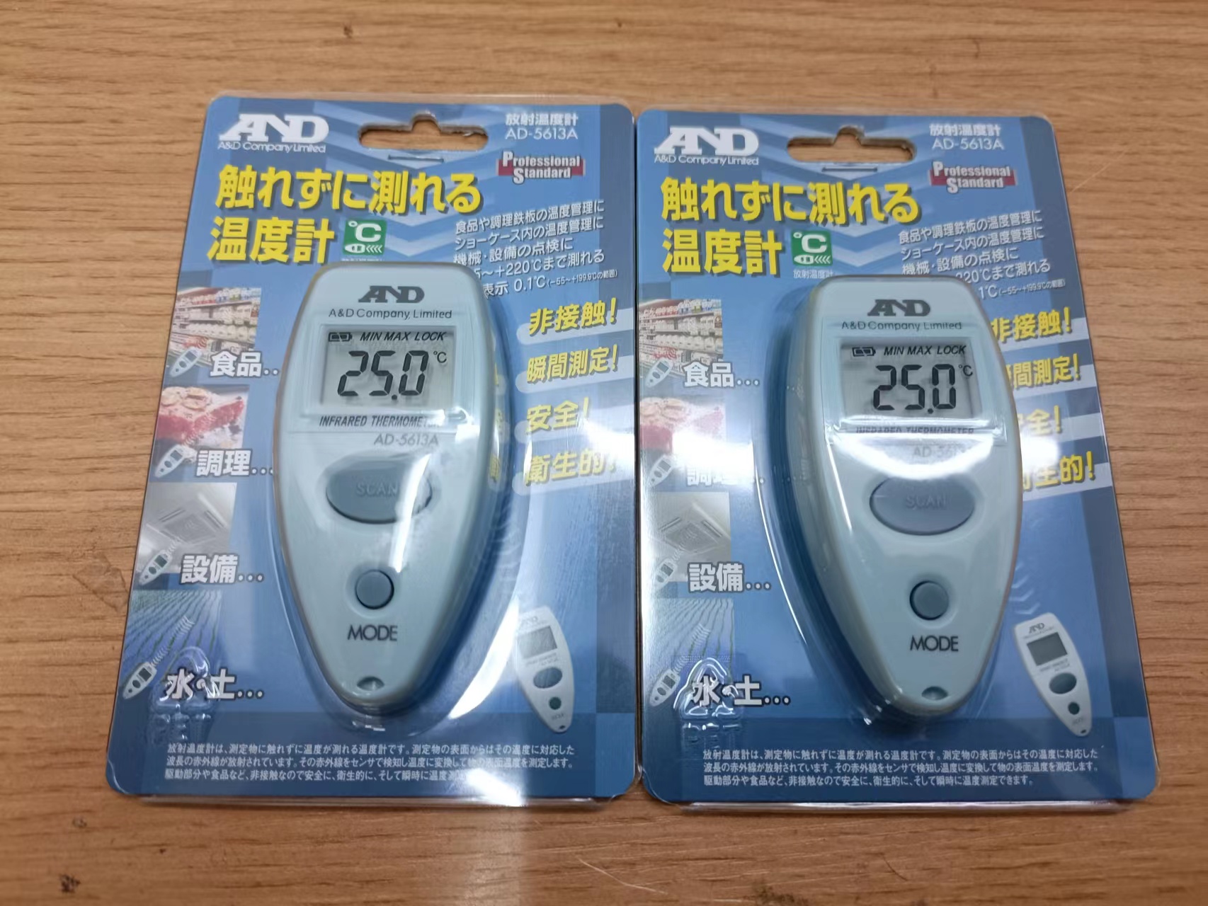 日本AND 温度测试仪 AD-5613A 