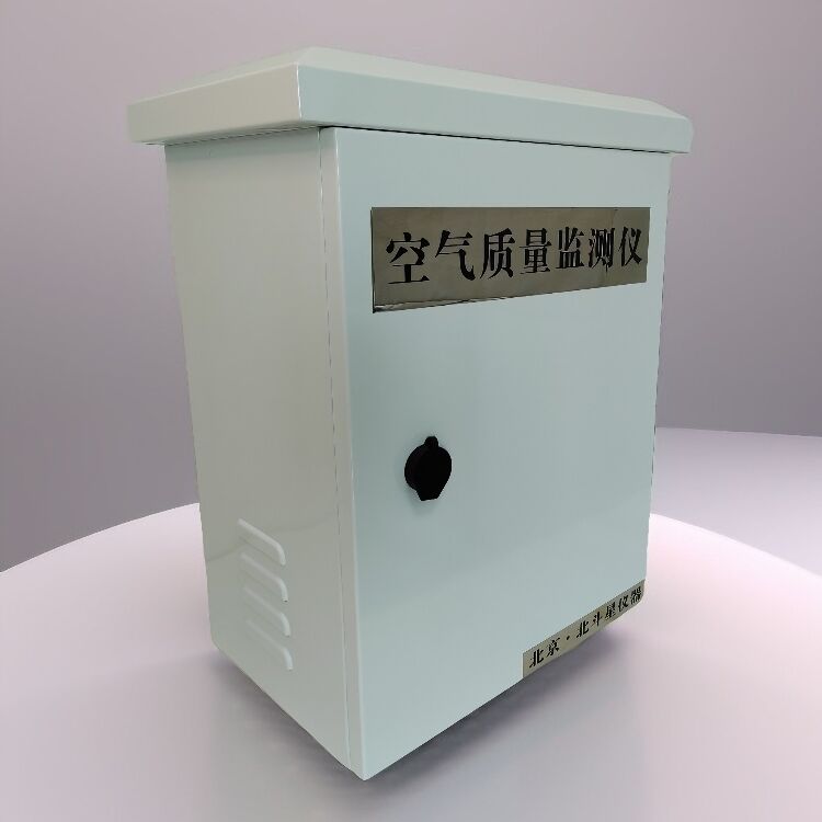 W-BD5-CWA-MG02空气污染检测仪器爆品特卖
