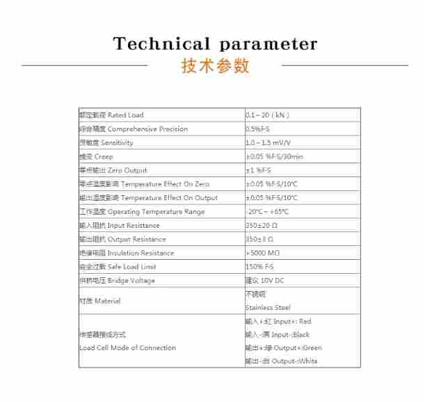 微型称重测力传感器 扭扣 电子秤