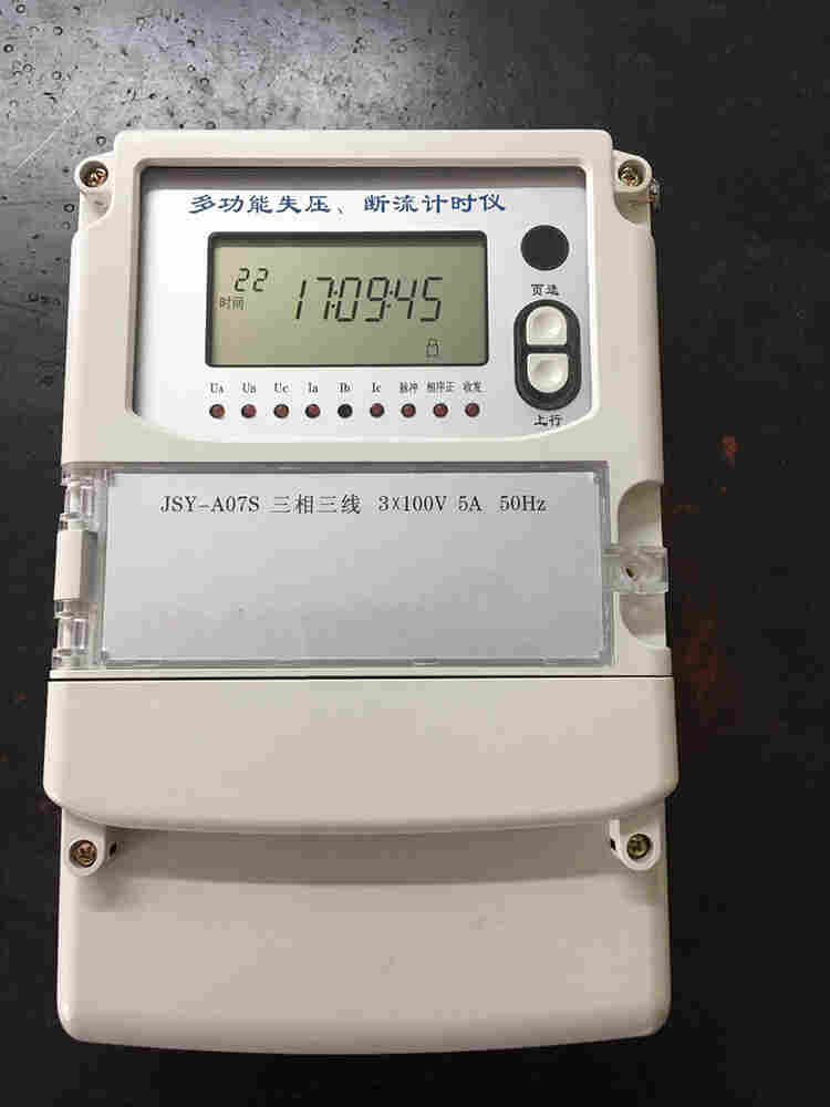 多功能失压断流计时仪 型号JS399-JSY-A07S/T库号D25638