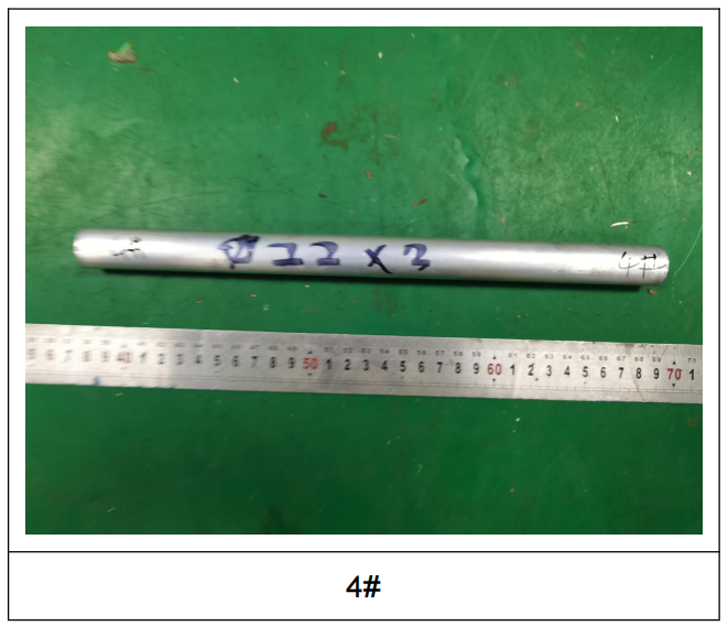 6063-T5天津圆形铝管拉伸测试-实验标准GB/T 228.1-2010