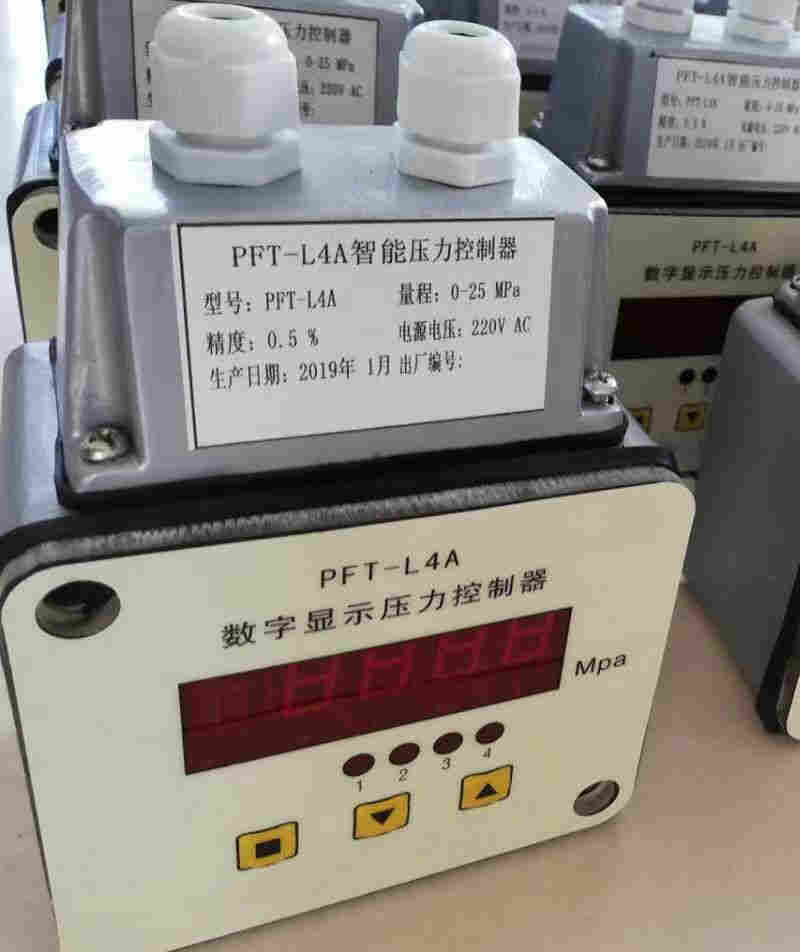 数显压力继电器 24V 1.6Mpa 型号DF-PFT-L4A 库号D407236 