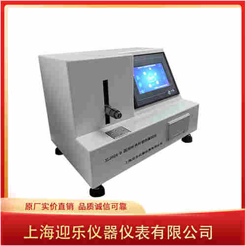 迎乐 医用针灸针韧性测试仪/医用针灸针韧性试验机针灸针测试仪