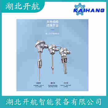 WZPK2-225 铂铑热电阻 开航