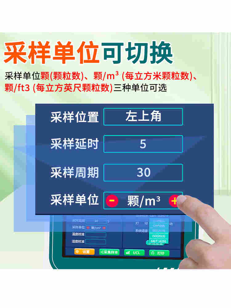 尘埃粒子计数器CA-680T粉尘检测激光检测仪器