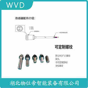 TM0782A-K-M 速度传感器